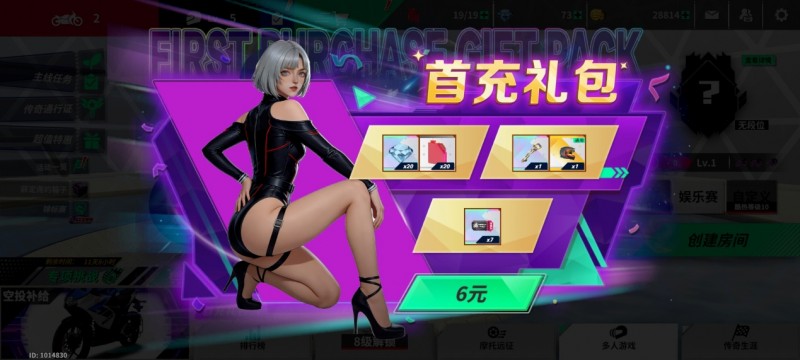 《黎明飞驰》新手资源最顶级规划攻略，带万钻福利