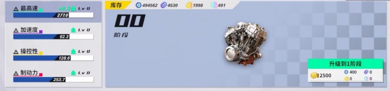 《黎明飞驰》新手资源最顶级规划攻略，带万钻福利