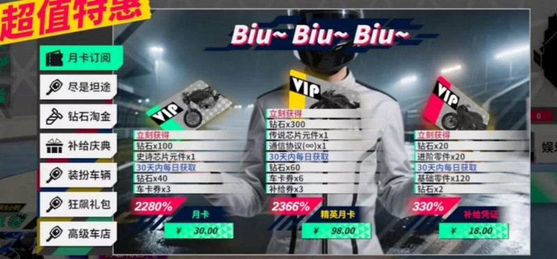 《黎明飞驰》新手资源最顶级规划攻略，带万钻福利