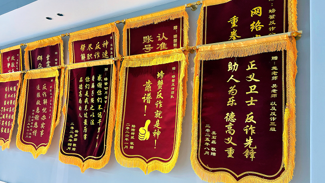 螃蟹账号携手浙江电视台千里追查，直击二手交易内幕