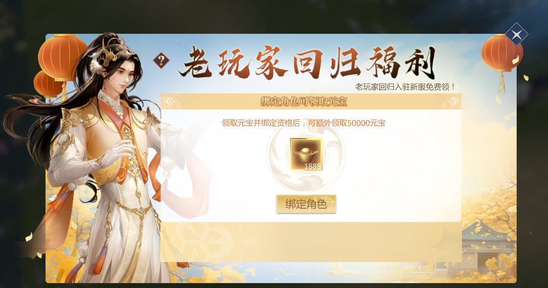 全民探秘,好礼满盈!《剑侠世界3》资料片「万象归心」今日上线!