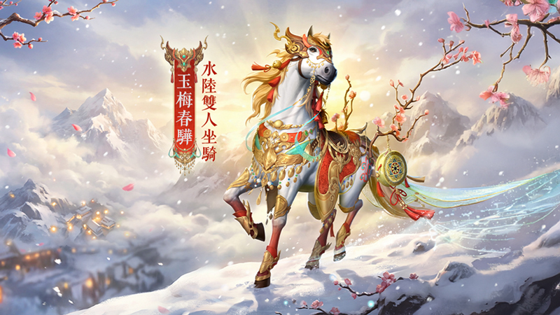 全民探秘,好礼满盈!《剑侠世界3》资料片「万象归心」今日上线!