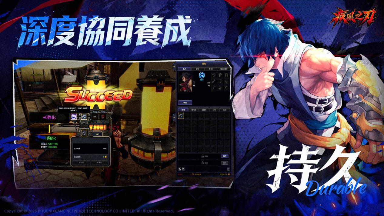 《疾风之刃》港澳台服「燃魂」测试现已开启,战个痛快!