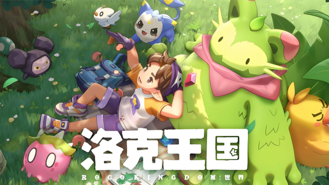 既想要《洛克王国》的宠物收集,又想要动作打击感?这款《饼干人联盟》满足你!