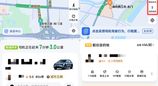 鸿蒙版滴滴焕新：行中改路线、宠物出行、滴滴青桔上线