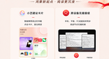 意图框架、跨端接续…24载书香同行，起点读书在鸿蒙迎来“焕新”