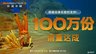 《Subnautica 2:异星水域》抢先体验上线,全球销量已突破100万