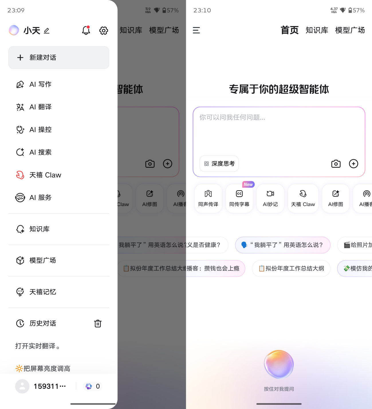 重新定义游戏手机,手游端游都能玩才是终极形态:拯救者手机Y70新一代评测