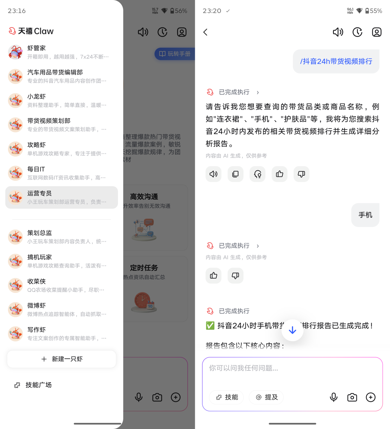 重新定义游戏手机,手游端游都能玩才是终极形态:拯救者手机Y70新一代评测