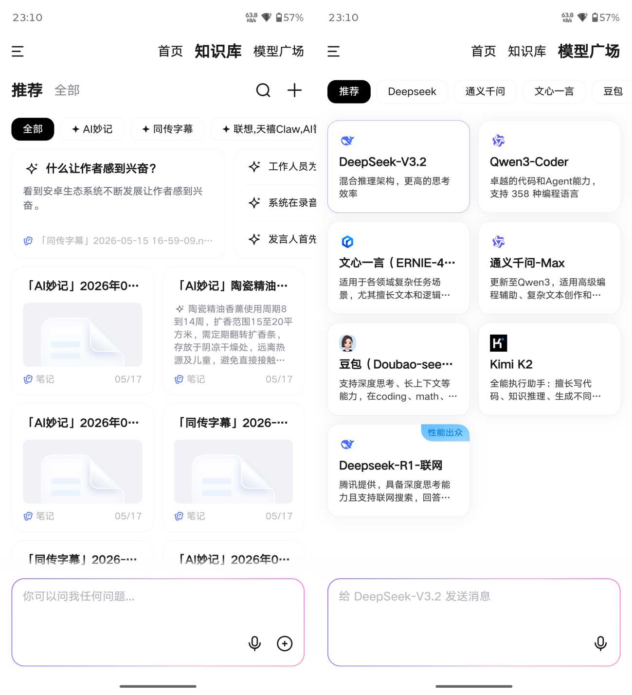 重新定义游戏手机,手游端游都能玩才是终极形态:拯救者手机Y70新一代评测