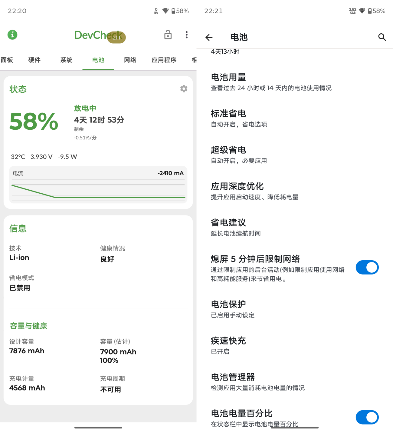 重新定义游戏手机,手游端游都能玩才是终极形态:拯救者手机Y70新一代评测