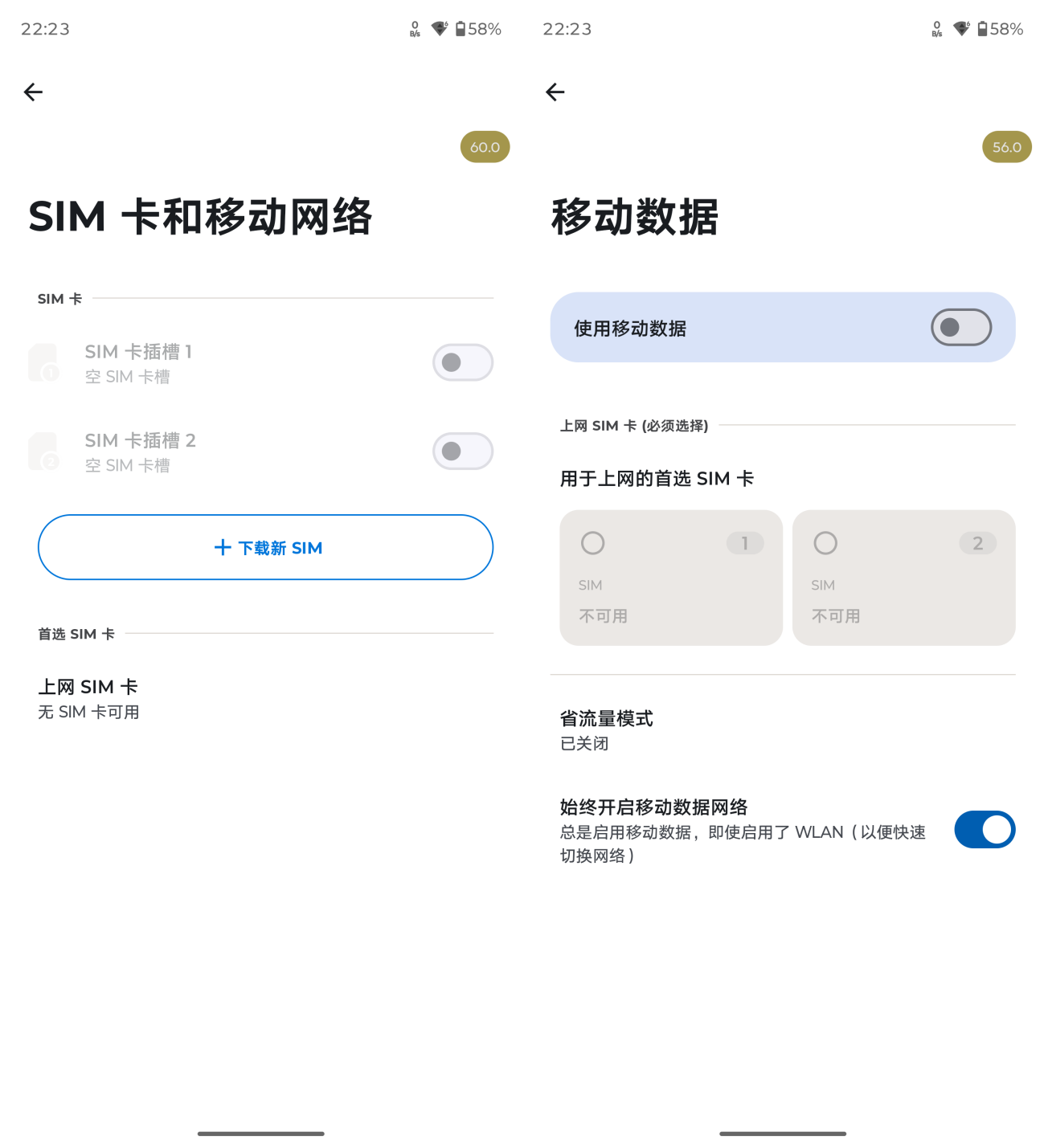 重新定义游戏手机,手游端游都能玩才是终极形态:拯救者手机Y70新一代评测
