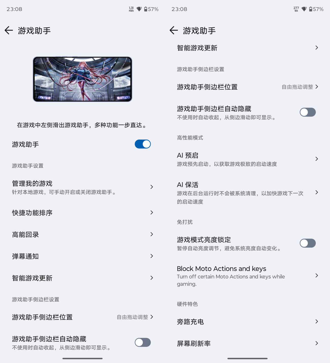 重新定义游戏手机,手游端游都能玩才是终极形态:拯救者手机Y70新一代评测
