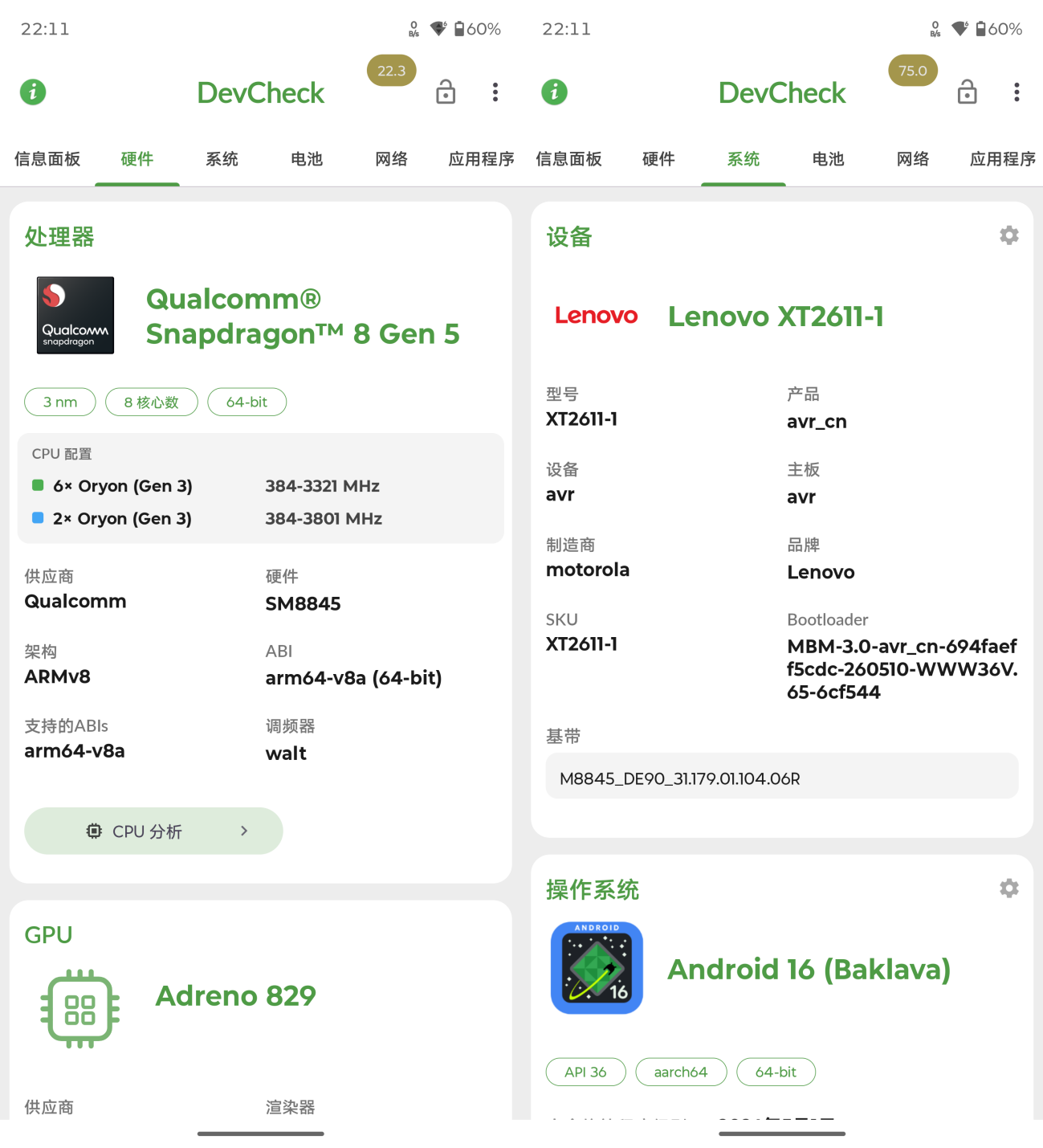 重新定义游戏手机,手游端游都能玩才是终极形态:拯救者手机Y70新一代评测
