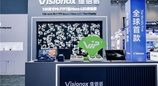 从ViP创新工艺到维擎垂域大模型，维信诺金砖论坛集中展示显示产业“中国方案”
