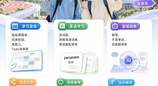 学生党新装备！华为nova16系列开启预售，50+鸿蒙版校园应用体验再升级