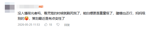 18岁,正是CF打拼的大好年纪