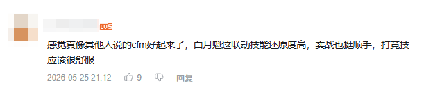 18岁,正是CF打拼的大好年纪