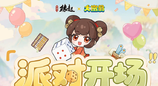 今日宜当大富翁！《剑网3缘起》x《大富翁》联动上线！