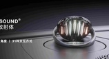 预售价21.99万起，启境GT7以智能科技与舒适性重塑猎装车体验