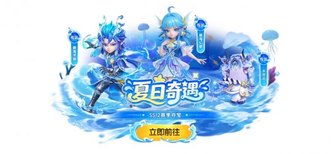 全新“鲨角洲”玩法上线!《太空杀》SS12新赛季6月5日重磅开启!