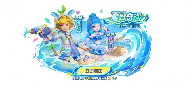 全新“鲨角洲”玩法上线!《太空杀》SS12新赛季6月5日重磅开启!