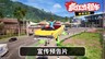 《疯狂出租车:极速环游》将于2027年推出