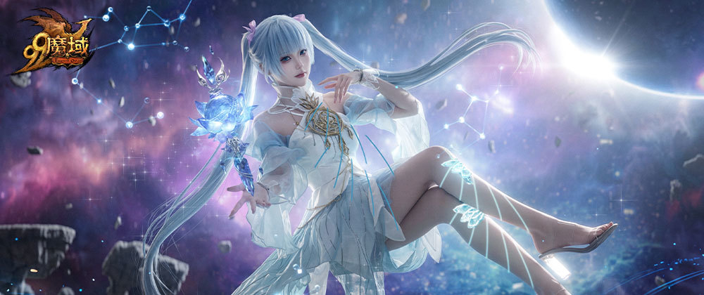 超人气COSER女神助阵！《魔域》三职业COS大片发布，新专精玩法抢先揭秘