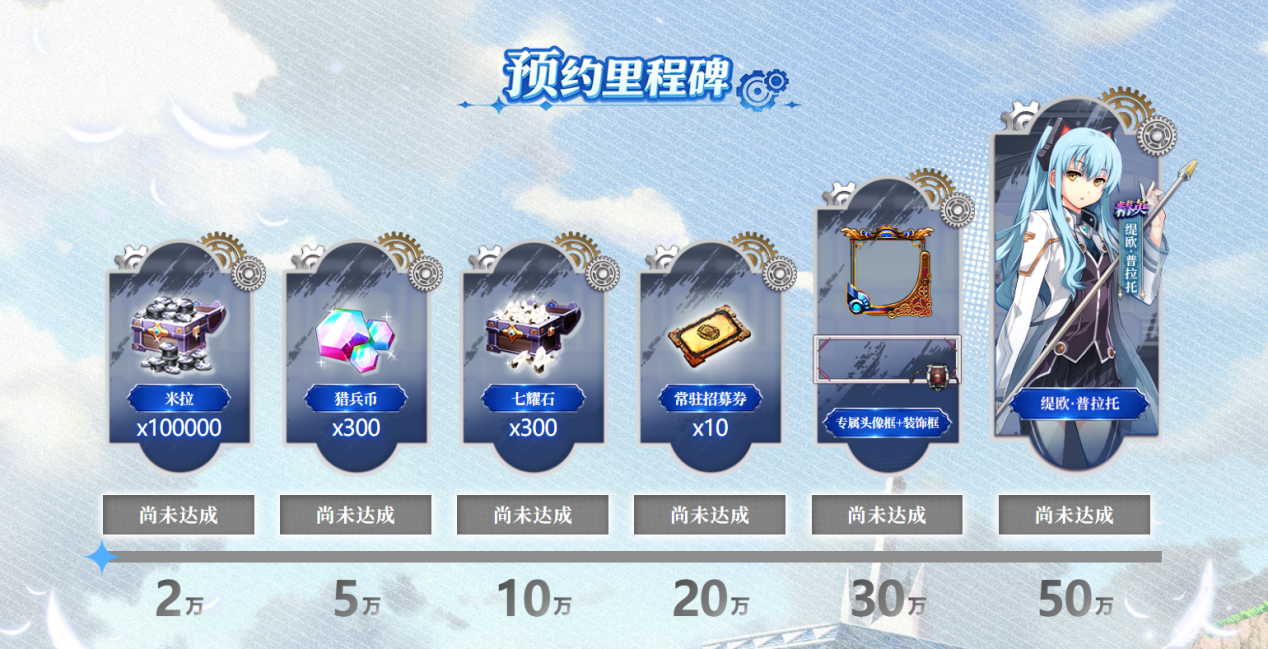 《闪之轨迹:北方战役》6.25公测 大疆Pocket 4幸运派送中