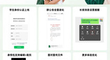 鸿蒙版微信内测招募中，新版上线学生认证、定时提醒，学生党速更