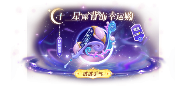《太空杀》携手非遗木偶戏,6月18日开启跨界联动!