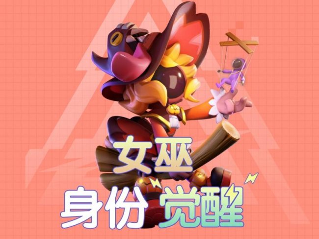 《太空杀》携手非遗木偶戏,6月18日开启跨界联动!