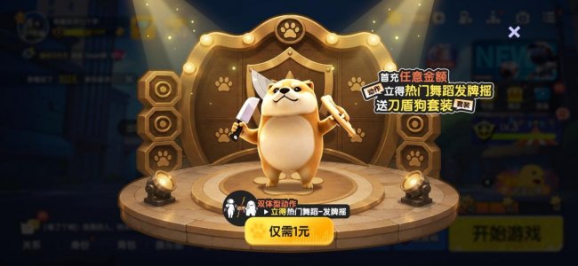 《太空杀》携手非遗木偶戏,6月18日开启跨界联动!