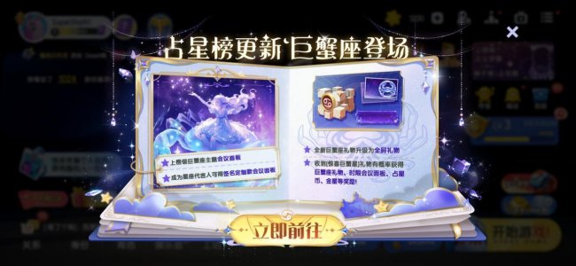 《太空杀》携手非遗木偶戏,6月18日开启跨界联动!