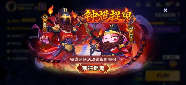 《太空杀》×《镇魂街》联动7月3日正式开启,新身份登场!