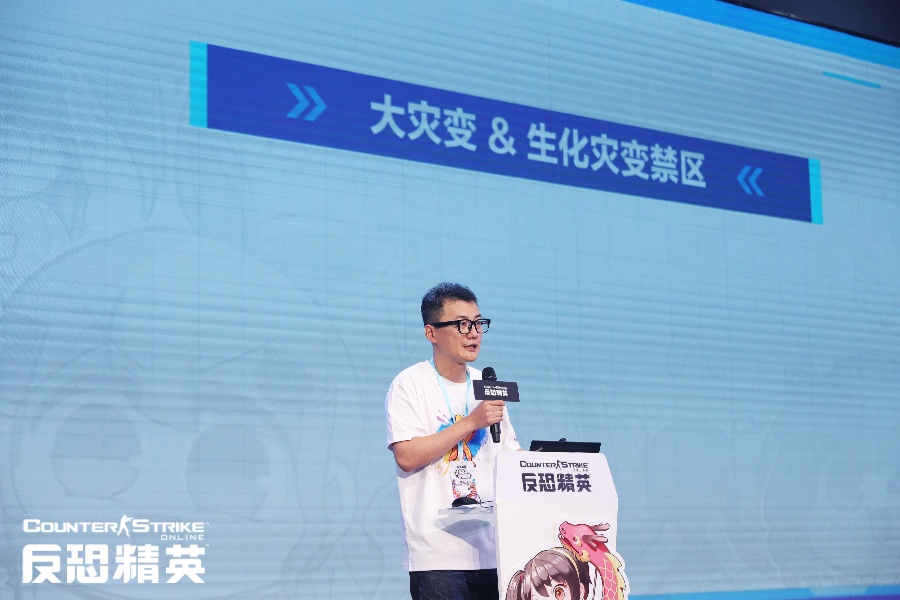 CSOL暑期传奇武器曝光 大灾变新地图决战道格拉斯