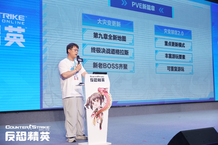 CSOL暑期传奇武器曝光 大灾变新地图决战道格拉斯