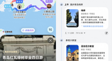 毕业旅行花瓣地图AI定制路线，小艺修图一句话出片