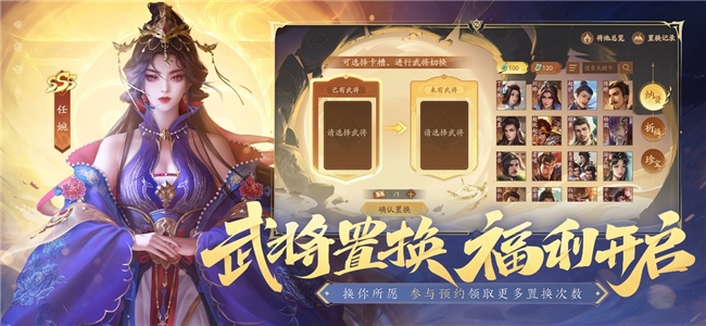 神威大乱斗全新登场,武将置换随心换新!三国杀一将成名创玩节正式开幕!