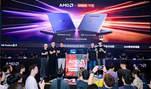 AMD携手联想在Bilibili World 2026首发两款锐龙AI Max系列旗舰新品
