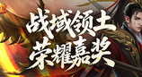 《剑侠世界端游》资料片 “开疆拓土” 今日上线