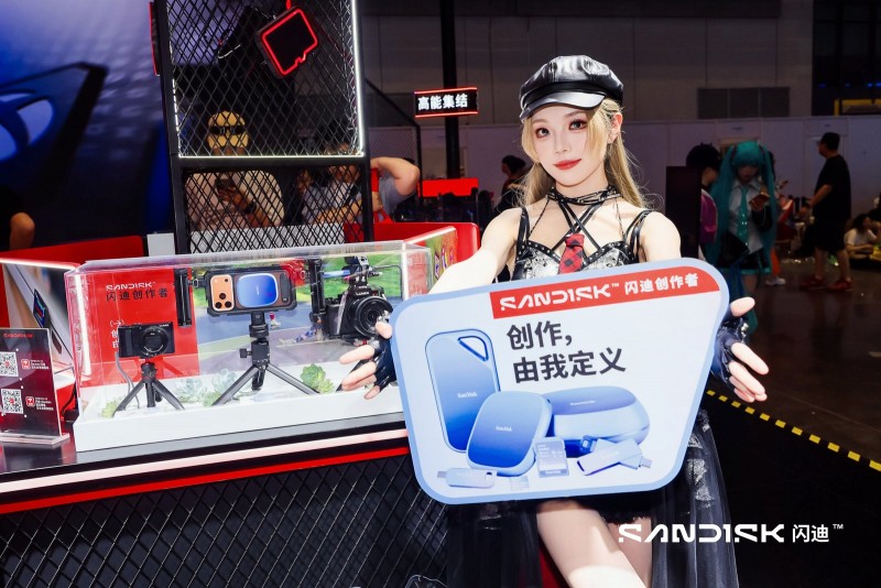 闪迪参展 BW 2026:存储品牌走到年轻人主场,用真场景做真打动人的事