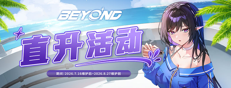 《封印者》新角色莫亚今日正式上线!