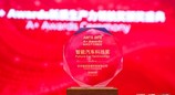 极巡智悦S荣获2026 A+ Awards“智能汽车科技奖”，成唯一获奖三轮产品