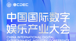 一图看懂2026 ChinaJoy主舞台全流程节目单，这份观演指南请收好