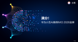 Agent全球首次满分攻克IMO赛题，华为小艺数学推理能力实现新跃迁
