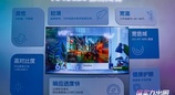 从硬核ViP技术到护眼好屏，维信诺黑科技集体炸场2026 ChinaJoy