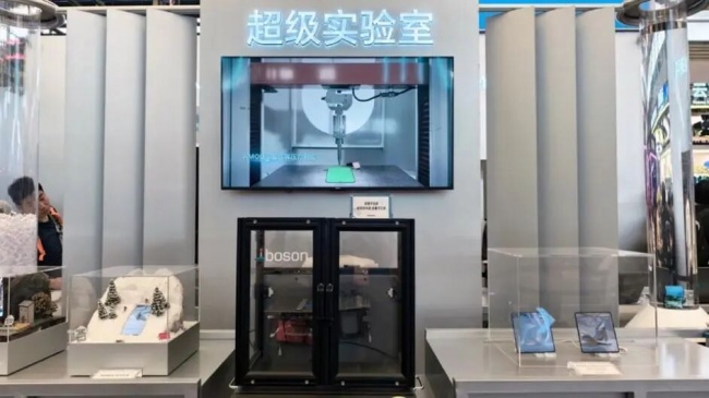 深扒维信诺CJ首秀:B端屏厂巨头躬身入局,为年轻人造「新玩具」,一场屏幕破圈实验打响