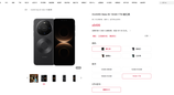 6499 元！华为 Mate80 标准版 1TB 版本开售，全系冲刺千万销量