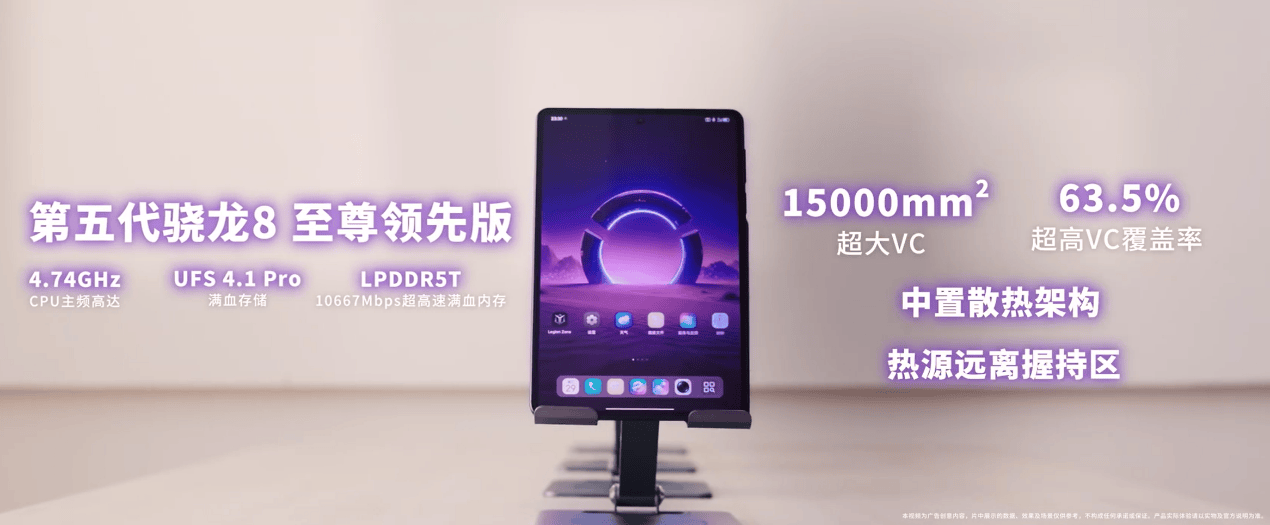 拯救者Y700无极定档8月25日发布,现在预约可享超2000元重磅福利
